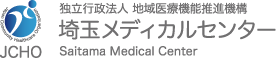 埼玉メディカルセンター