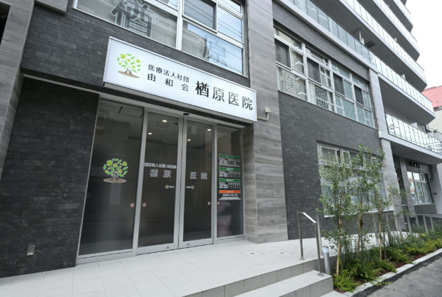 外観2