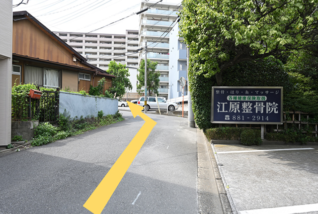 当クリニックへの行き方3