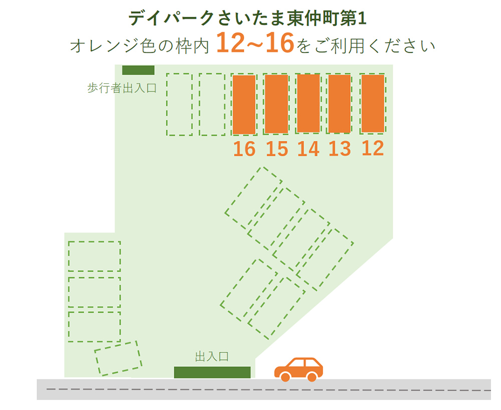 デイパークさいたまひがし仲町第1 駐車場